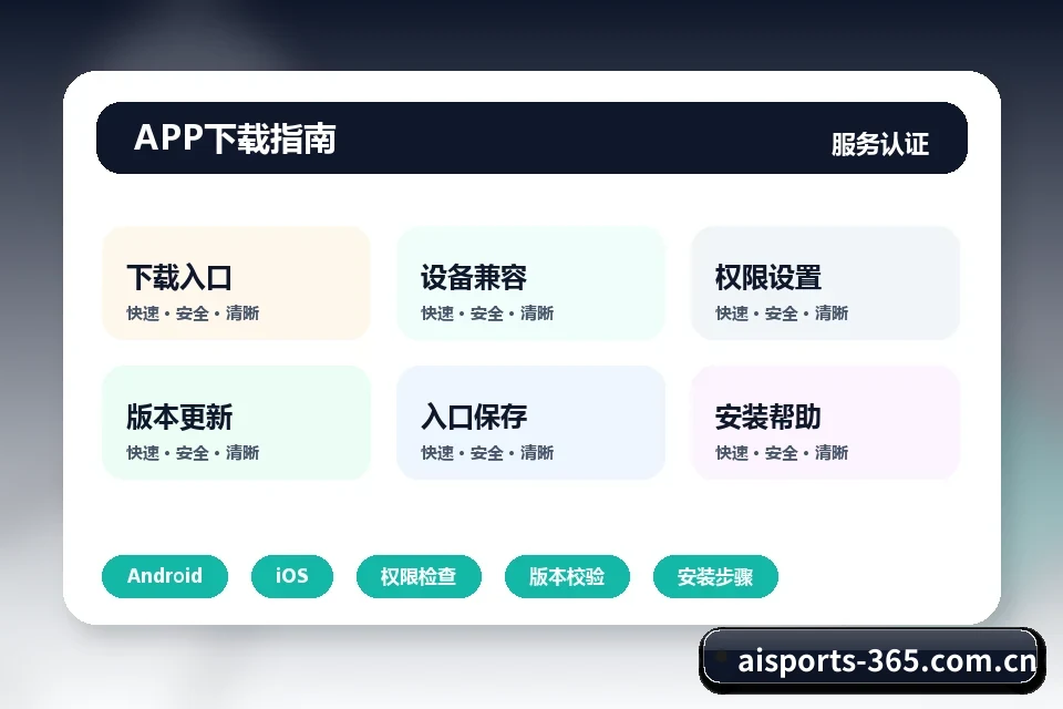 足球篮球电竞赛程一站查看