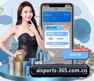 爱体育 APP